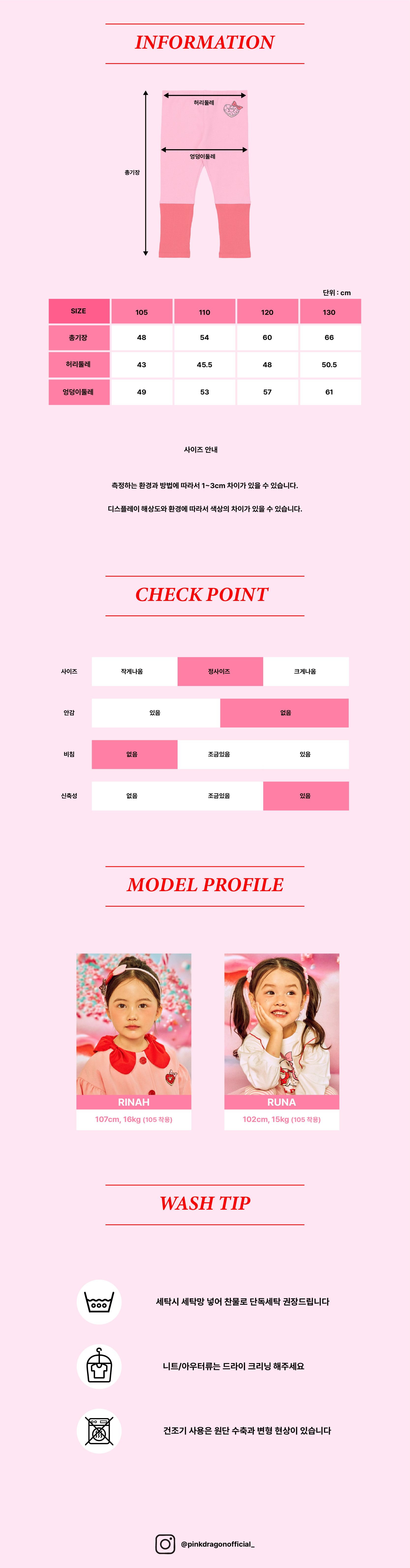 P54DAP040 PK 컬러 블럭 레깅스 (5).jpg